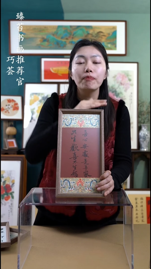 【闪购商品】国画183526 手写手绘摆台