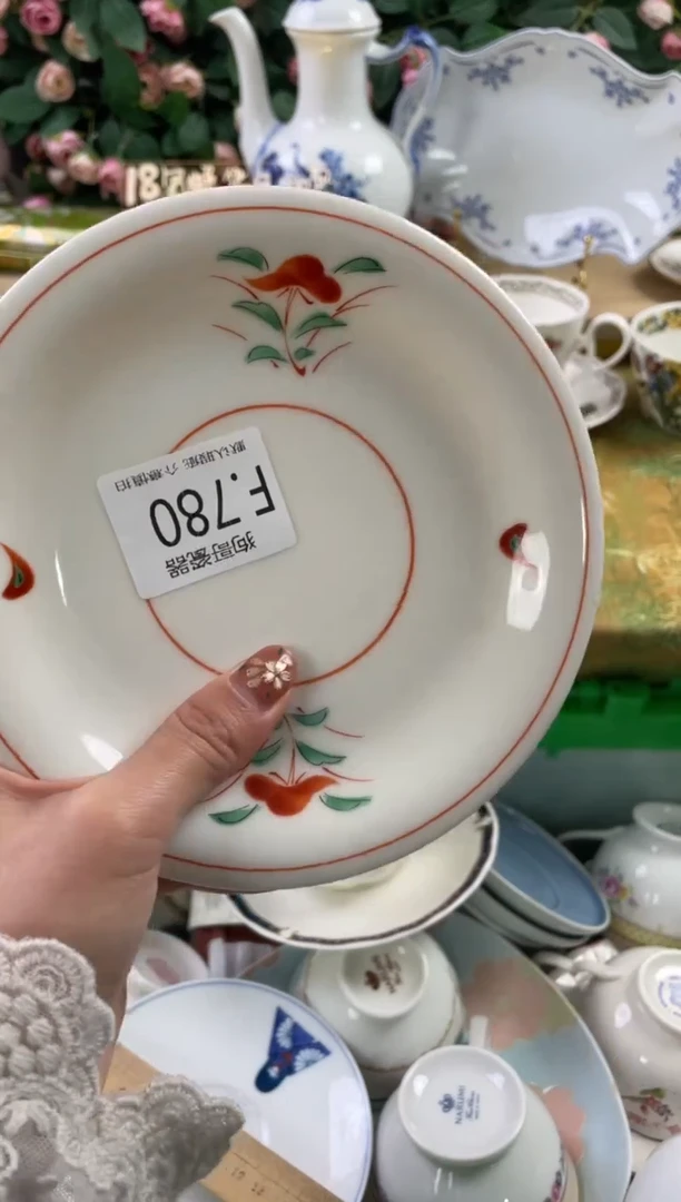 瓷片玫*780狗哥瓷器直播间111