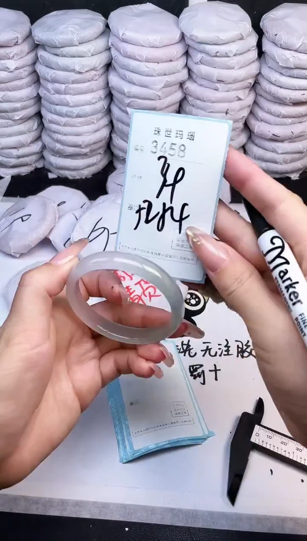 手镯玛瑙/玉髓未镶嵌3458