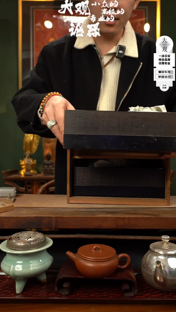 【闪购商品】瓷片大观论器烟盒