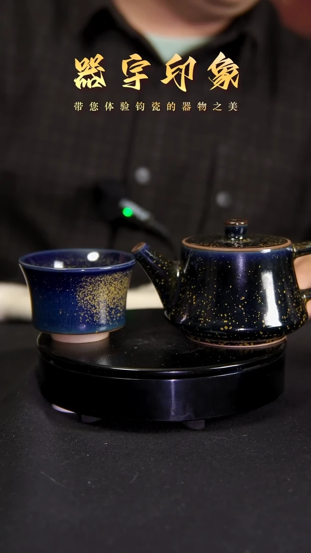 杯精品茶器高温原矿直播间专属