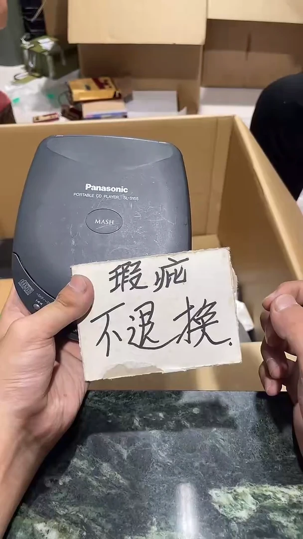 °****C中古二手不退不换933