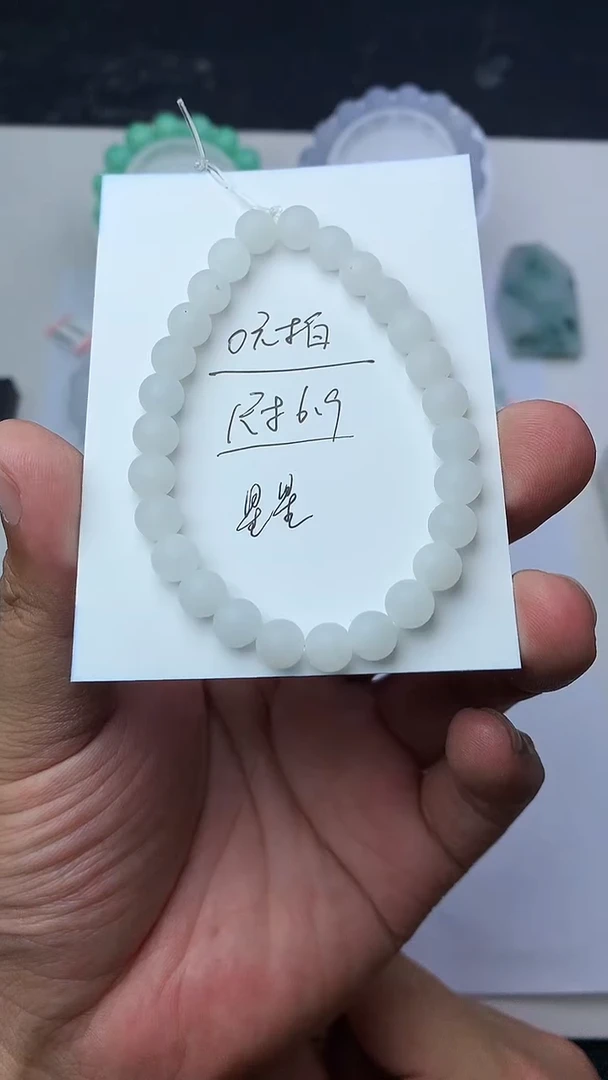 定制翡翠未镶嵌珠子