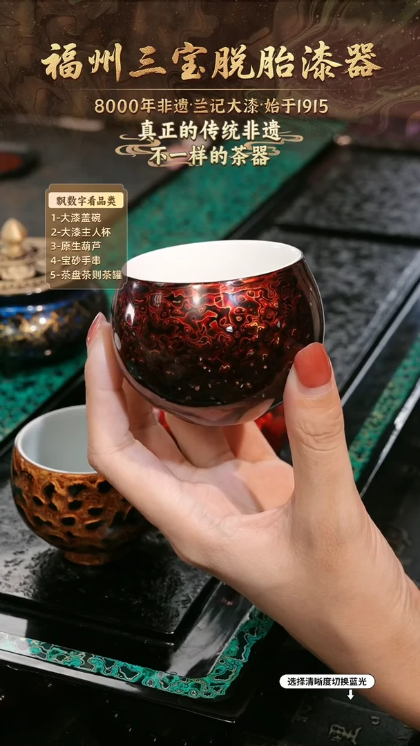 兰记手工漆器-一物一拍 以商品图片为主