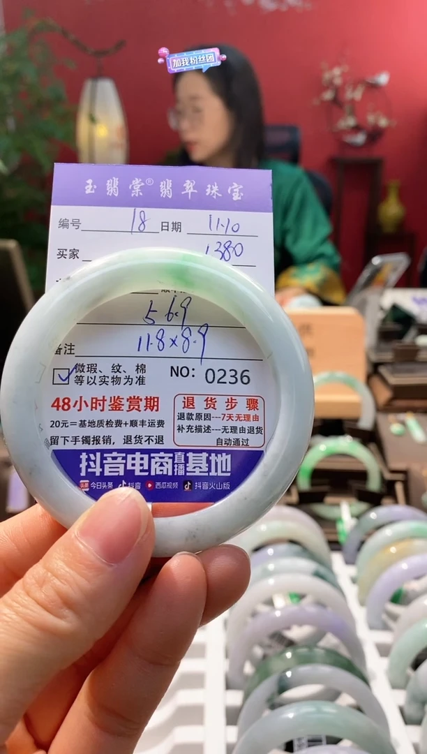 未镶嵌手镯翡翠翡翠18