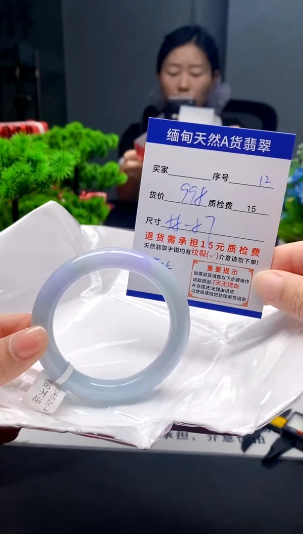 未镶嵌手镯翡翠12缅甸天然A货翡翠需包容瑕疵，介意慎拍