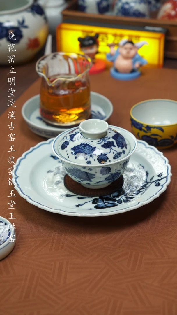 【闪购商品】景德镇立明堂鱼藻盖碗