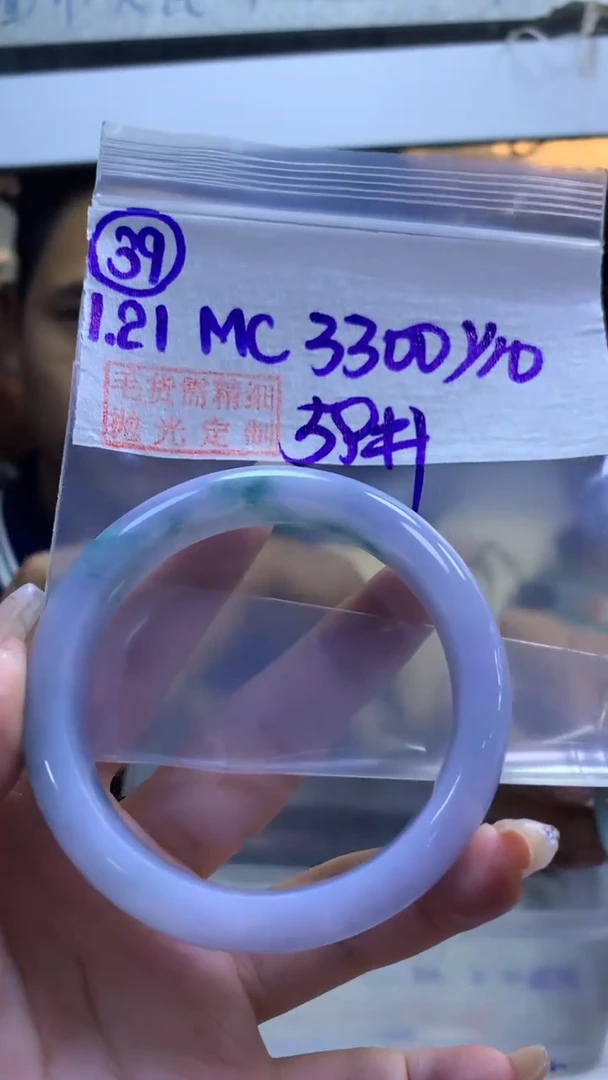 【闪购商品】定制翡翠未镶嵌39手镯59+3300元+拍一发一