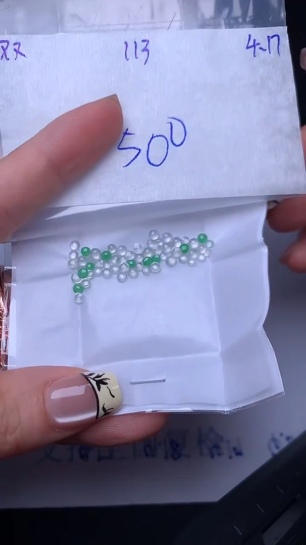 翡翠散珠未镶嵌缅甸天然翡翠A货113