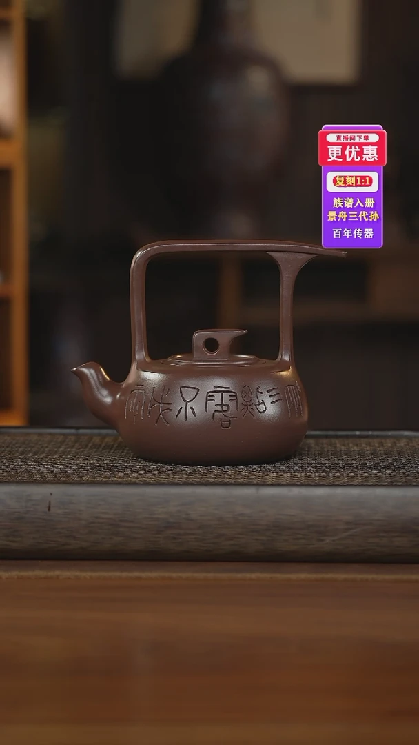 茶壶紫砂紫砂壶紫砂壶