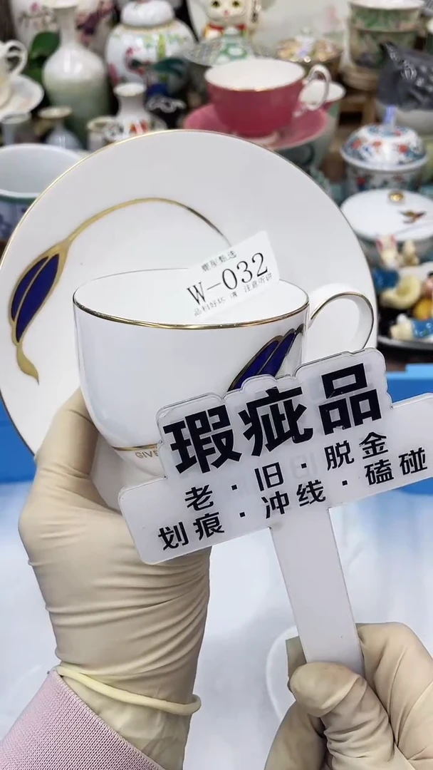 【闪购商品】32满20发货！一枪优先！