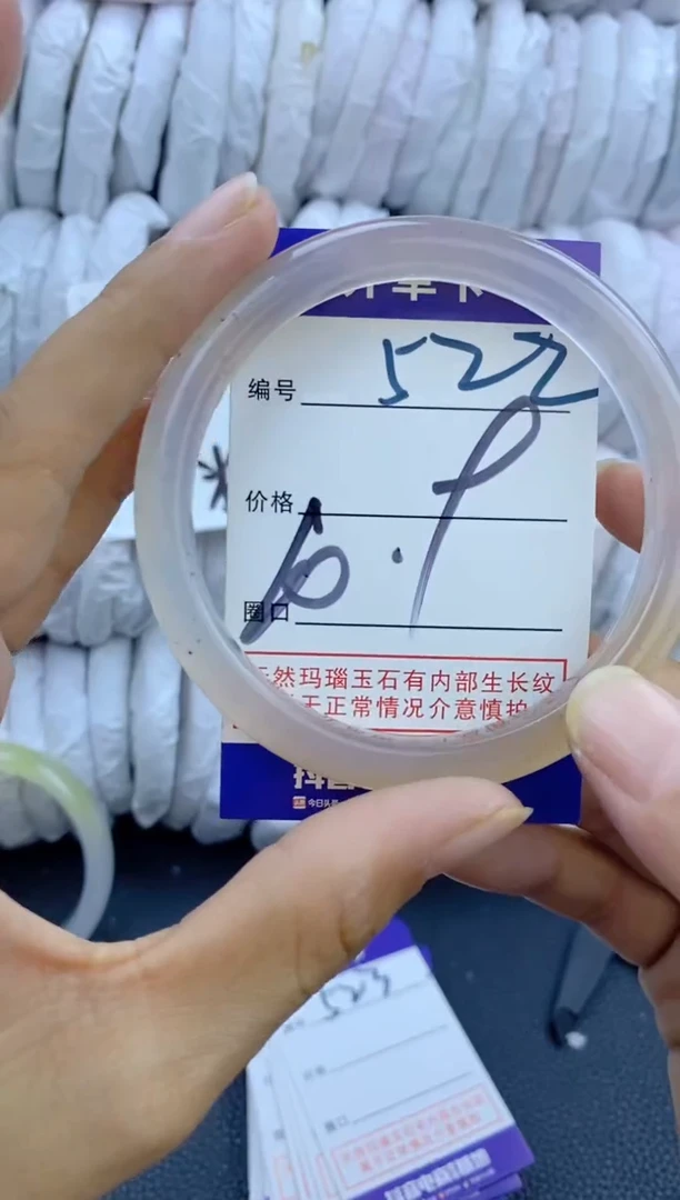 手镯玛瑙/玉髓未镶嵌522