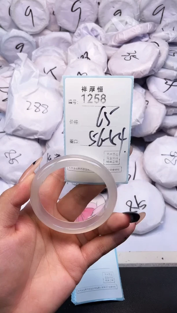 玛瑙/玉髓手镯未镶嵌1258