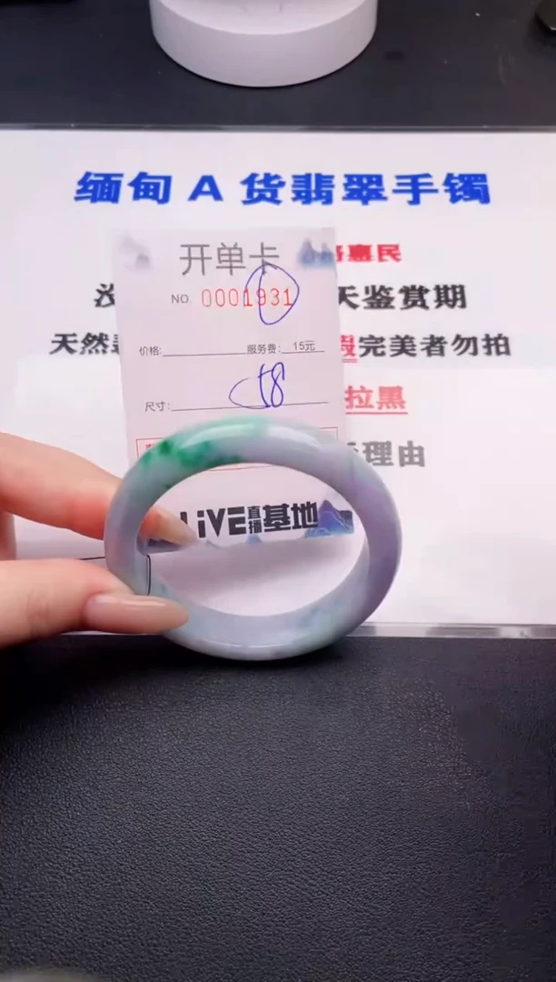 翡翠手镯未镶嵌31拍哪个图片就是发哪个