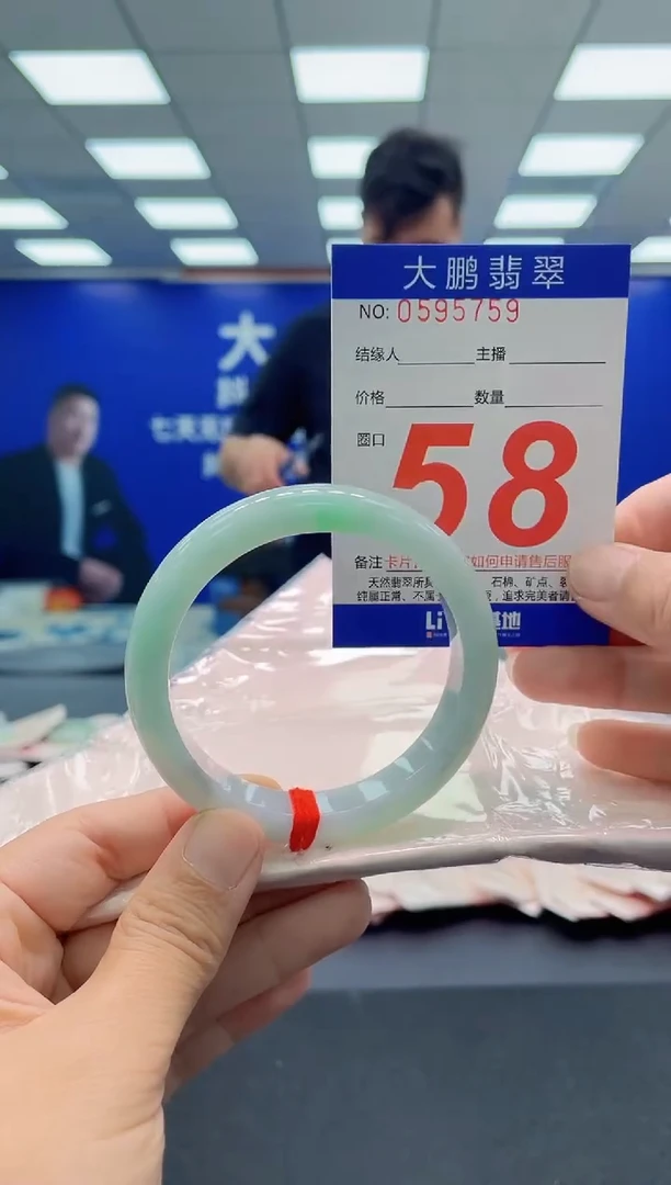 未镶嵌手镯翡翠AAAAAAAAA