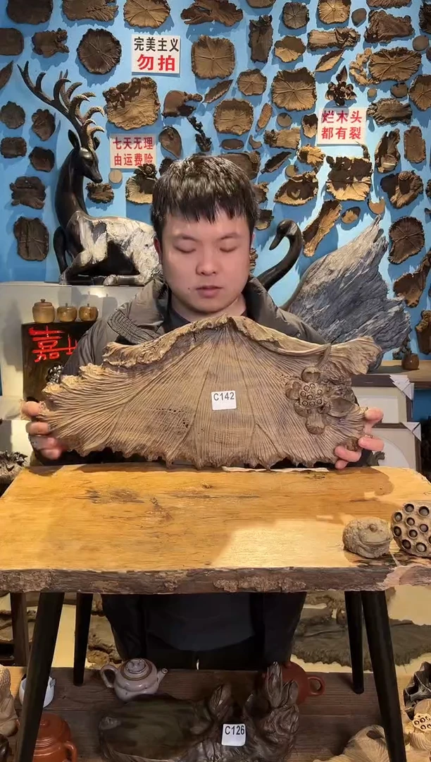 【闪购商品】木142号乌木金丝楠干泡