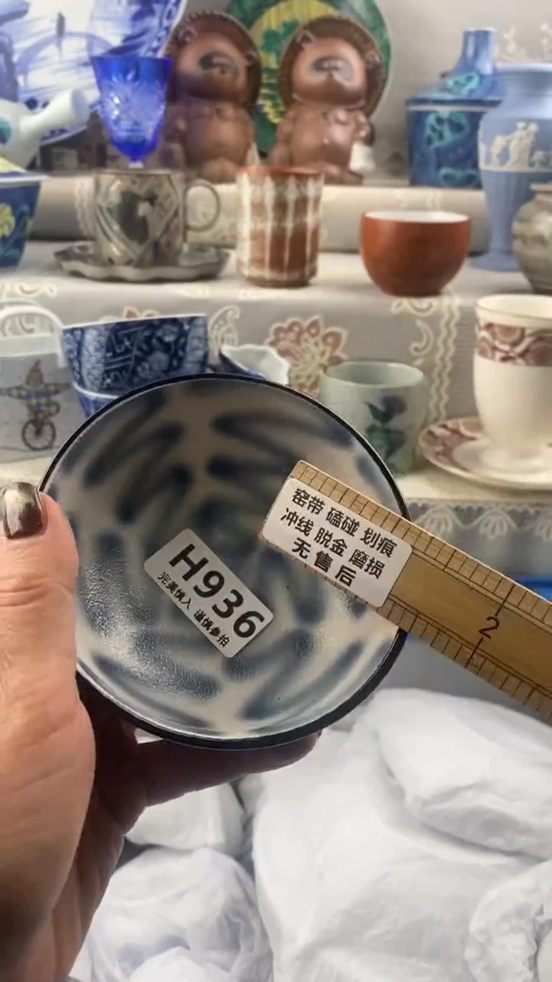 【闪购商品】936