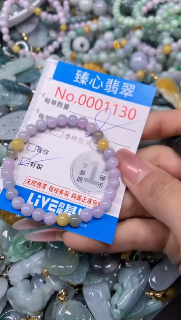 【闪购商品】翡翠颈饰未镶嵌含绳0001130