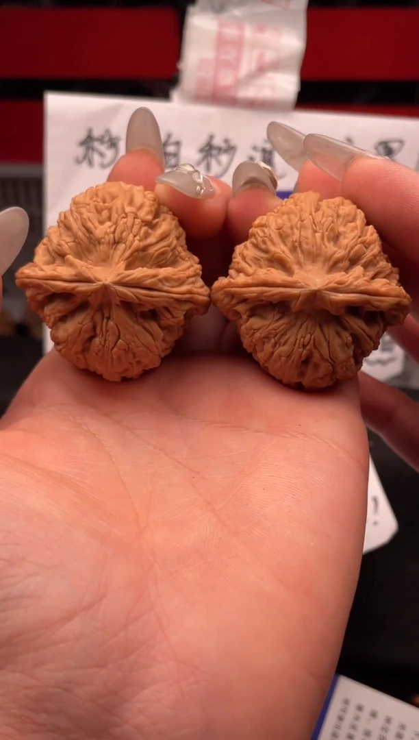 【闪购商品】文玩核桃吊坠034 南疆石 42
