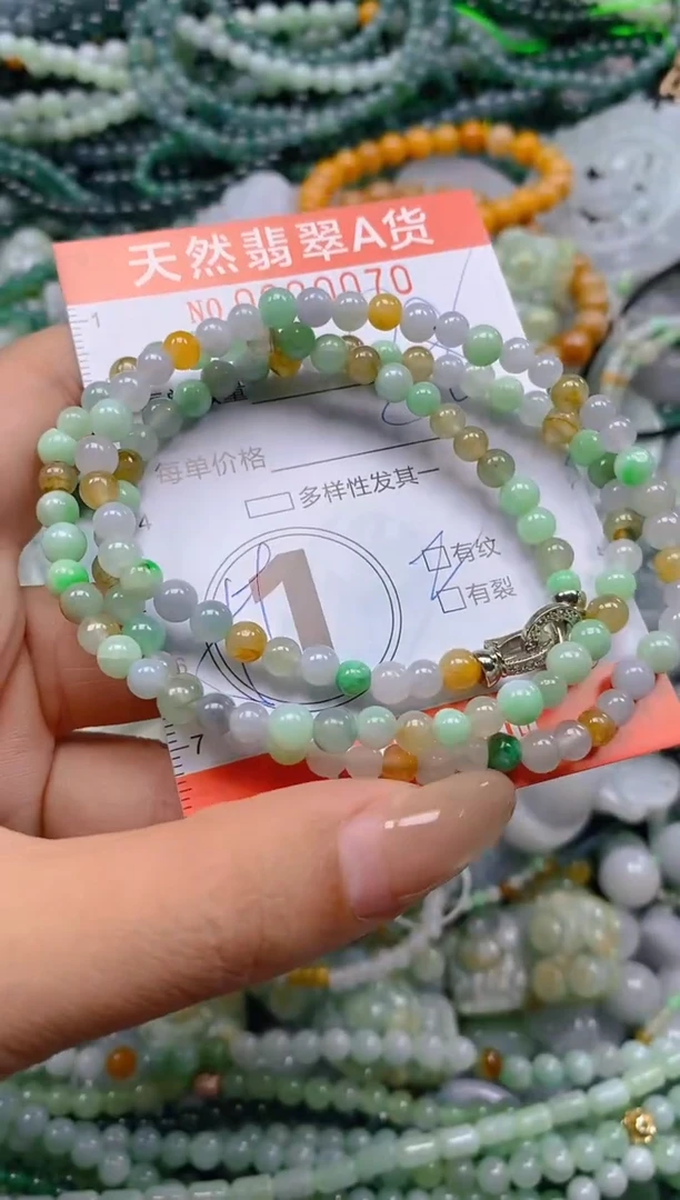 颈饰未镶嵌翡翠闪购0000070