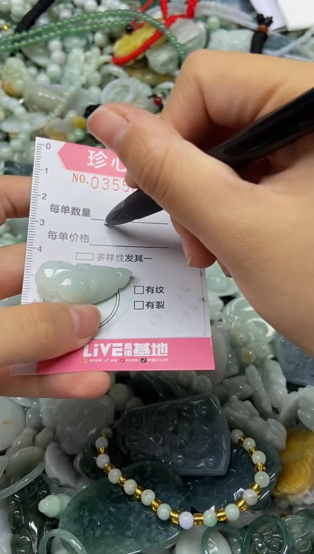 颈饰未镶嵌翡翠闪购0355839