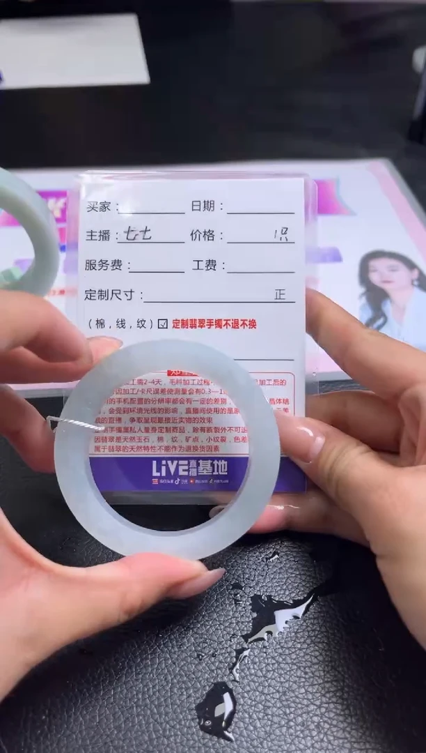 未镶嵌手镯定制翡翠秦*定制手镯不退不换
