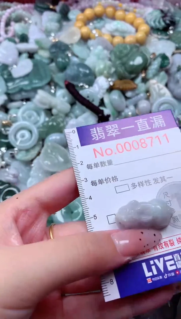 翡翠未镶嵌吊坠(不含链)8711