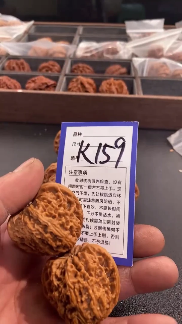 【闪购商品】文玩核桃吊坠42南疆