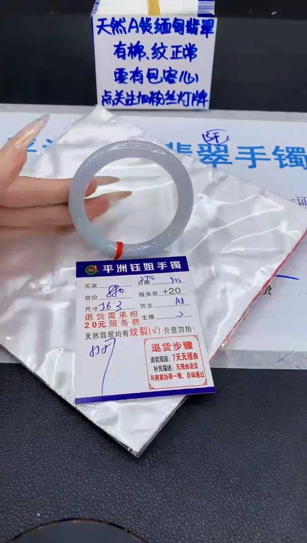 未镶嵌手镯翡翠11111111