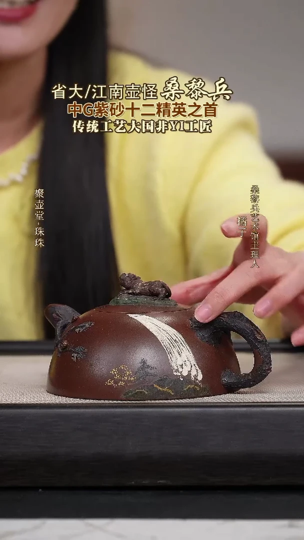 茶壶紫砂宜兴原矿紫砂壶