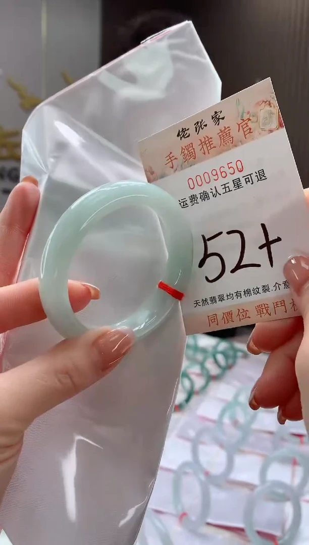 未镶嵌手镯翡翠天然缅甸A货翡翠
