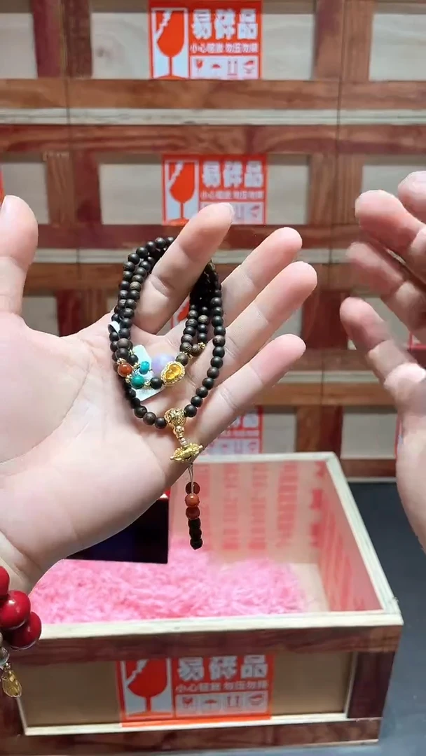 云栖精品手串闪购专用链接！