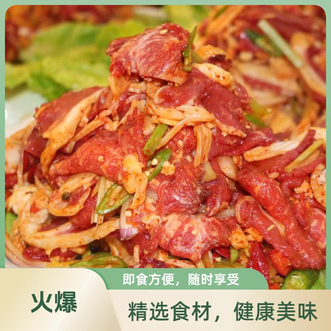涮牛肉1000g-2000g【麻辣火锅】精选清真土黄牛背脊肉、龙脊肉当天现切现腌牛肉同城配