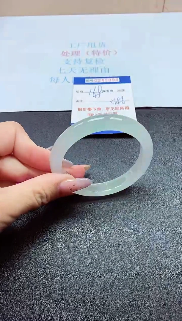 0以实物为准0000245894