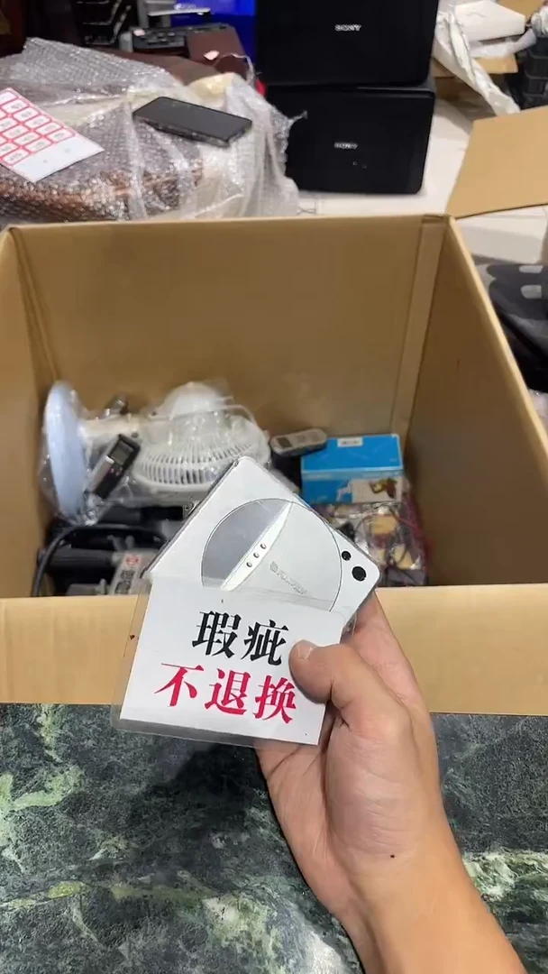 杭****制中古二手不退不换586