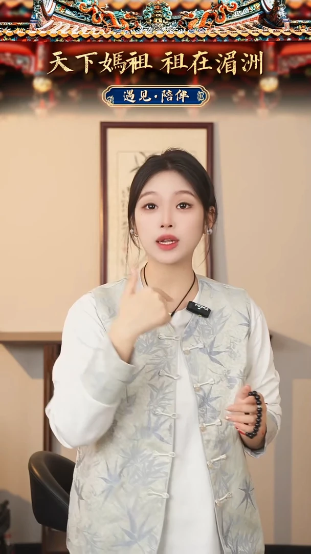 檀香紫檀（小叶紫檀）手串/手链妈祖手串