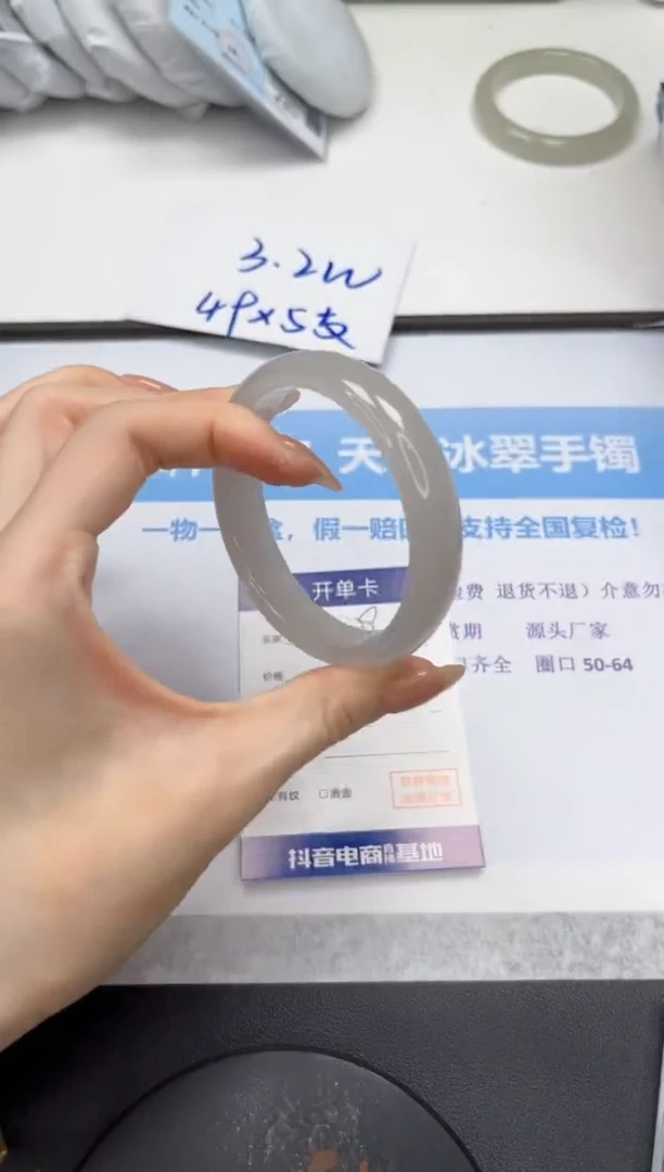 石英质玉手镯未镶嵌V139-58