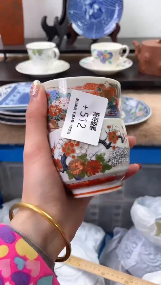 【闪购商品】瓷片512+2海外中古回流瓷器 默认瑕疵慎拍