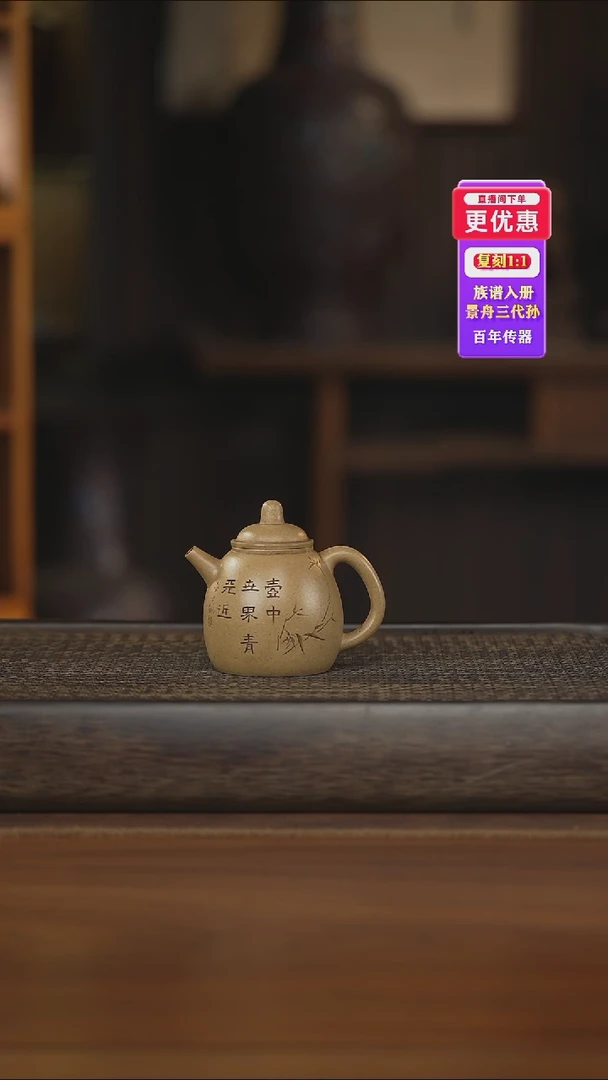 茶壶紫砂紫砂壶紫砂壶