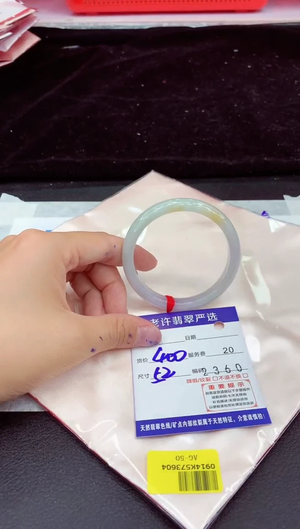 未镶嵌手镯翡翠1111111111111