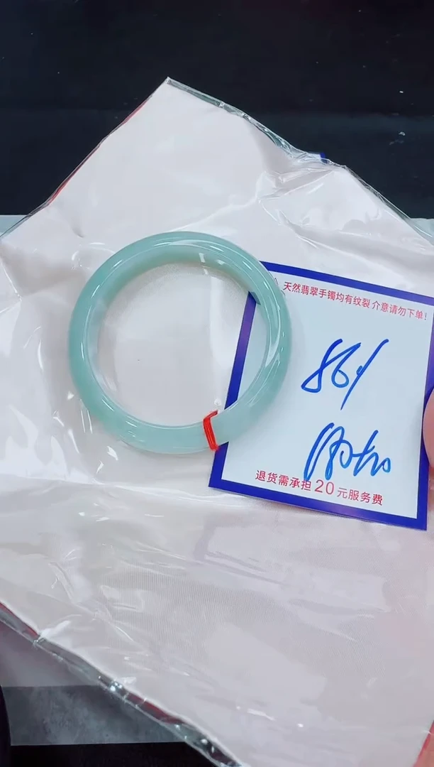 未镶嵌手镯翡翠11111111