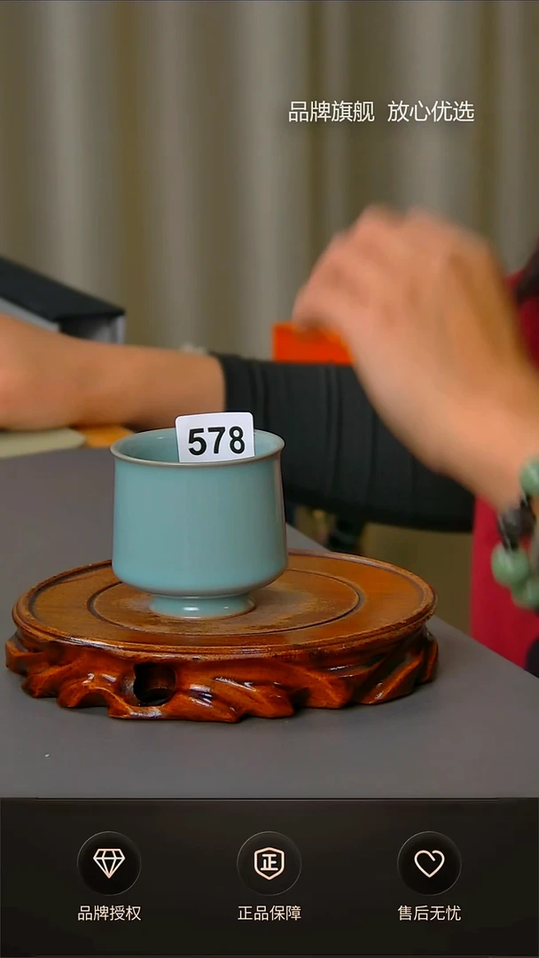 【闪购商品】杯微瑕仿古单杯578号