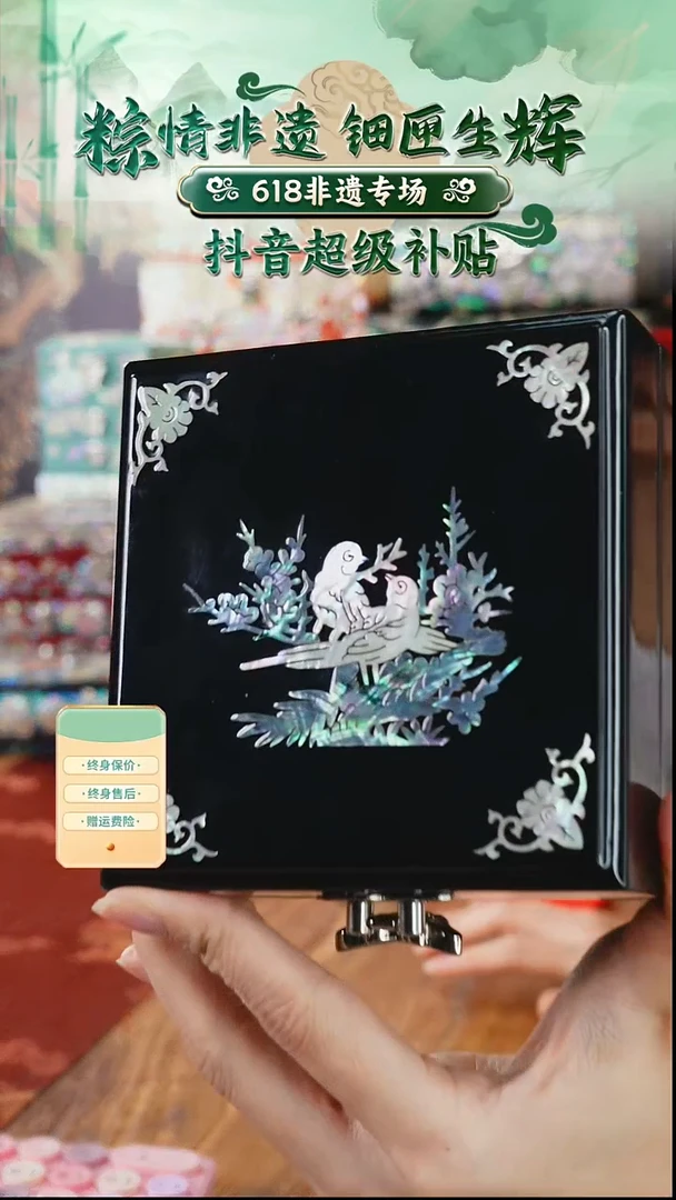 瓷片螺钿工艺香椿木首饰盒