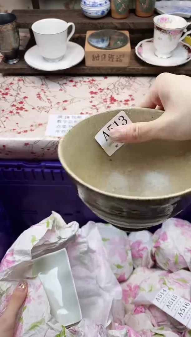 瓷片c****）      A513