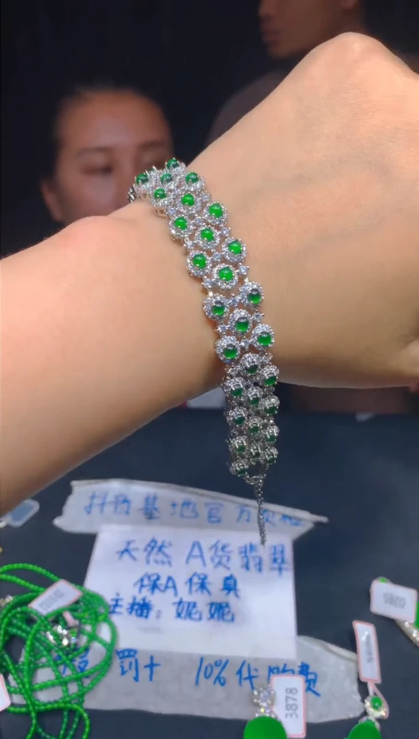 定制翡翠未镶嵌312多样性发货（发其一）