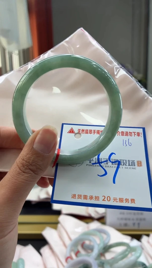 未镶嵌手镯翡翠11111111111