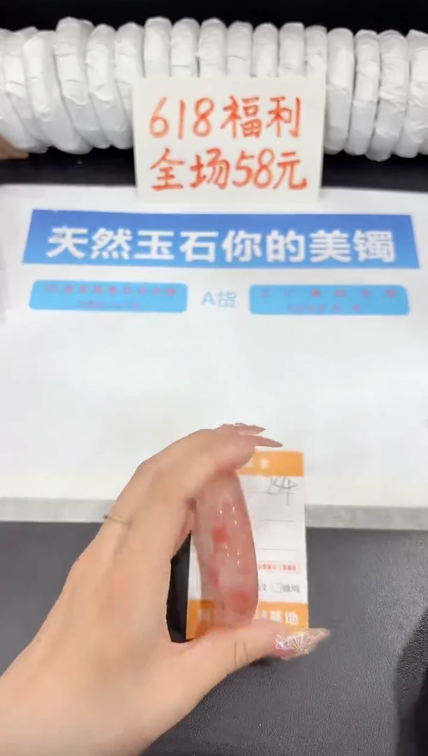 石英质玉手镯未镶嵌254-54.1