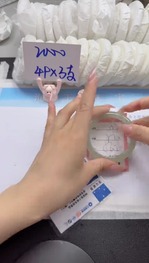 石英质玉手镯未镶嵌127-56.2