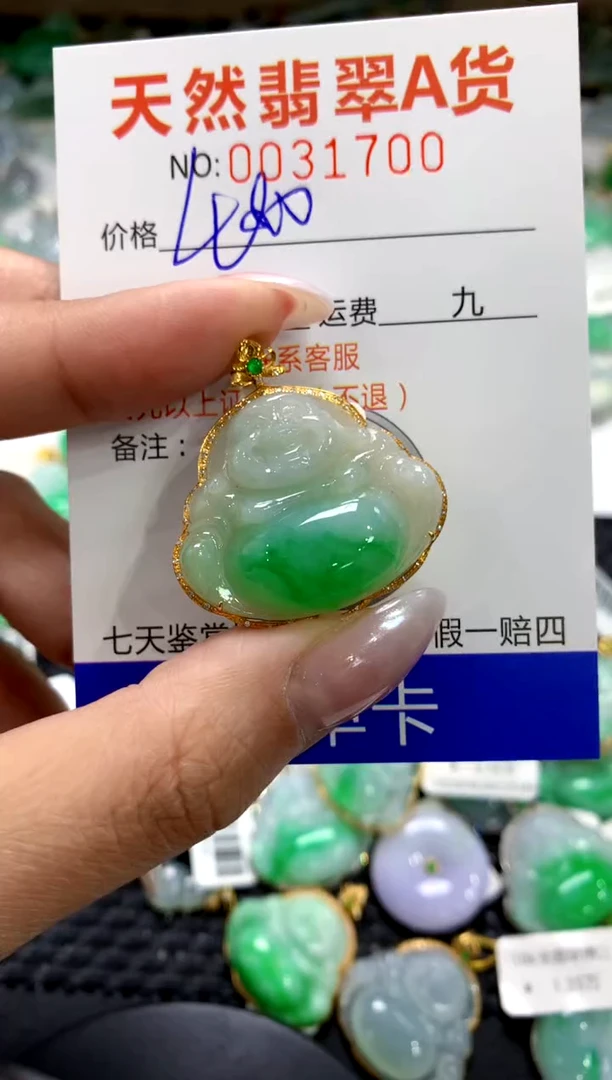 颈饰18K金镶嵌翡翠1111111111111111