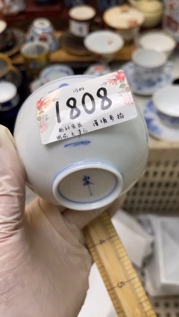 【闪购商品】瓷器 闪购类型 定向 清闲先生